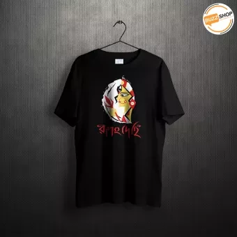 Durga Puja Special T-shirt White Round Neck Half Sleeve T-Shirt for Men