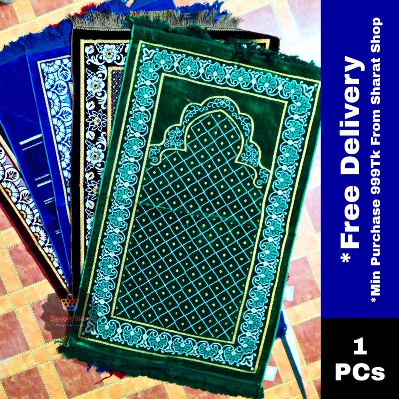 Prayer Mat Jaynamaz Made in Turkey Mixed Color and Design Lightweight Jaynamaj Turkish Muslim Carpet