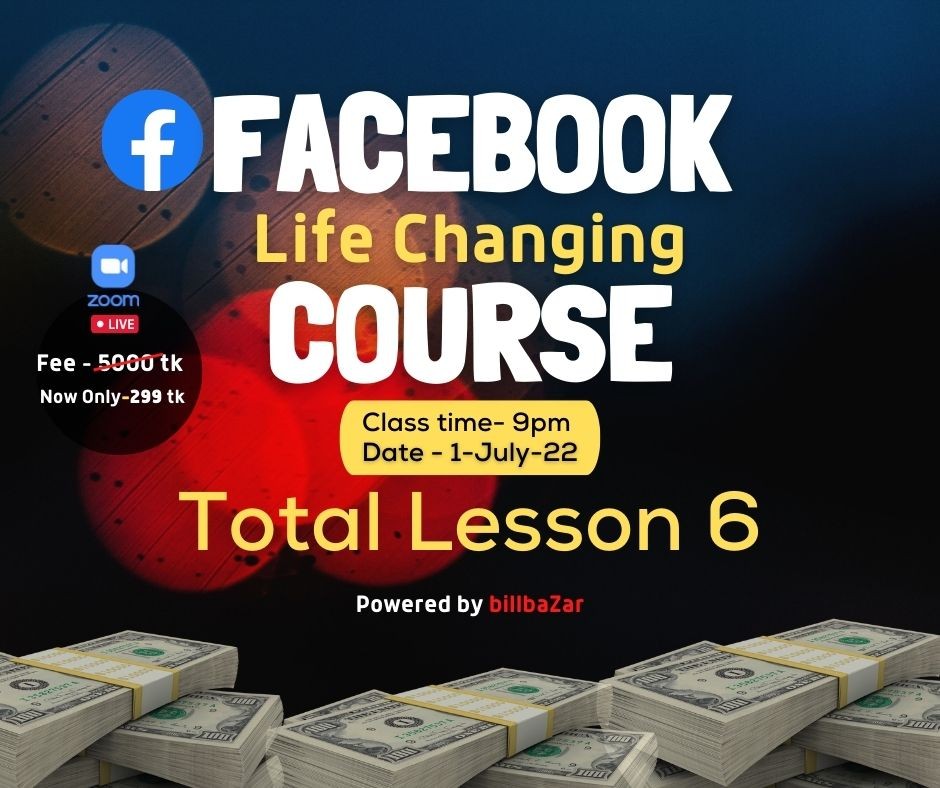 ফেসবুক কোর্স বাংলা: Facebook Life Changing Course Bangla