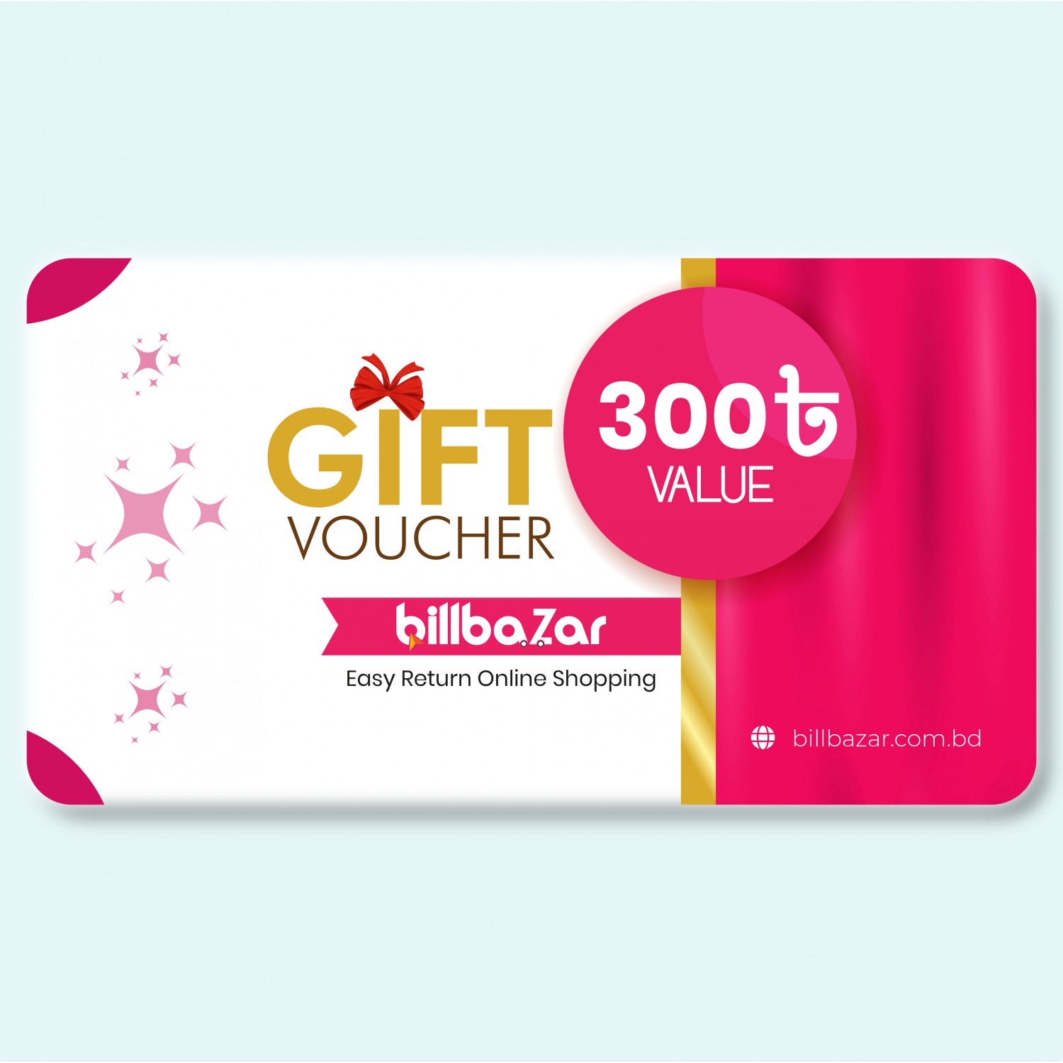 বিল বাজার গিফট ভাউচার 300 টাকা- billbaZar Gift voucher-300 Taka