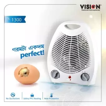 Vision Room Comforter Heater - Easy