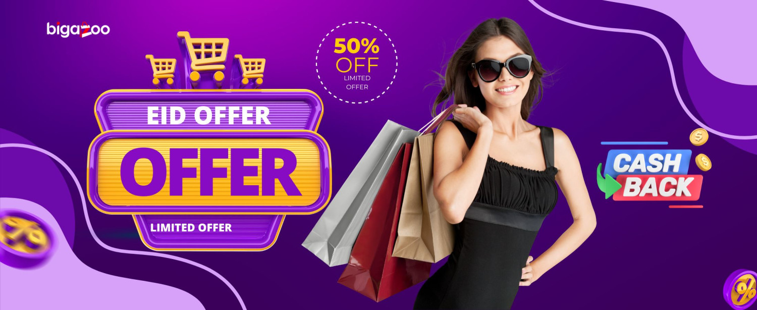 Login promo