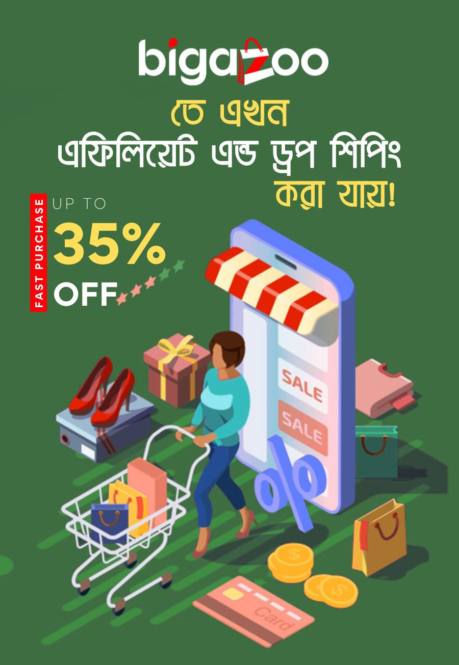 Customer Register page Image